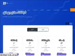 Sites similar to zoghalbamboo.ir
