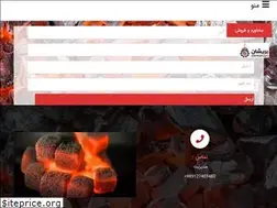 Sites similar to zoghalin.ir