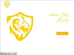 Sites similar to zoghalsanat.com