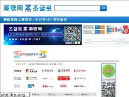Sites similar to zoglo.net
