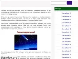 Sites similar to zogo.com.ua