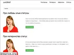 Sites similar to zograf.ru