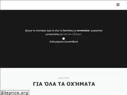 Sites similar to zografakis-elastika.gr