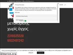 Sites similar to zografidis.gr