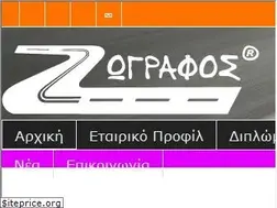Sites similar to zografos.com