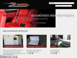 Sites similar to zografos.gr