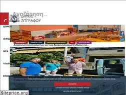 Sites similar to zografou.gov.gr