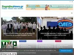 Sites similar to zografounews.gr