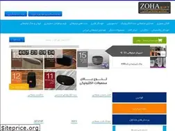 Sites similar to zohagifts.com
