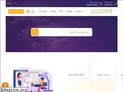 Sites similar to zohal.info