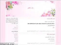 Sites similar to zohal1.blogfa.com