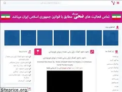 Sites similar to zohamusic.ir