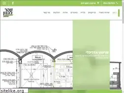 Sites similar to zohar-arc.co.il