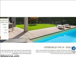 Sites similar to zohar-wood.co.il