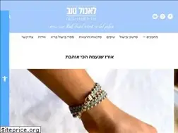 Sites similar to zoharlustiger.com