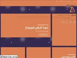 Sites similar to zoheirabedi.ir