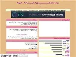 Sites similar to zohour.ahlamontada.com