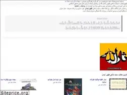 Sites similar to zohouriman.ir