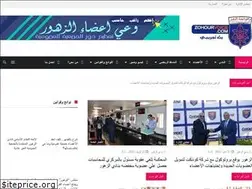 Sites similar to zohourvoice.com