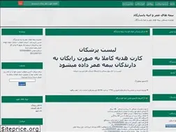 Sites similar to zohreh7198.blogfa.com
