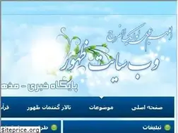 Sites similar to zohur.net