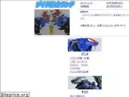 Sites similar to zoidsland.com