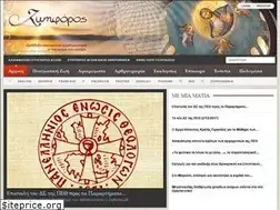 Sites similar to zoiforos.gr