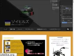 Sites similar to zoihills.com