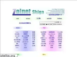 Sites similar to zoinet.com