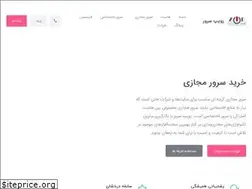Sites similar to zoip.ir