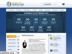 Sites similar to zois-school.gr