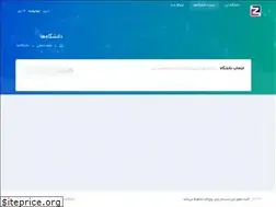 Sites similar to zojfard.ir