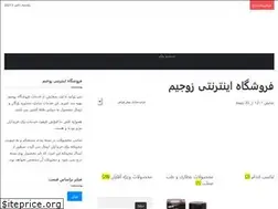 Sites similar to zojim.biz