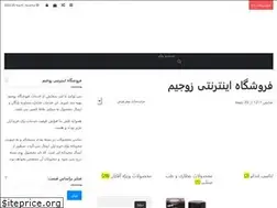 Sites similar to zojim.net