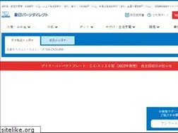 Sites similar to zojirushi-de-shopping.com