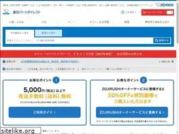 Sites similar to zojirushi-parts-direct.com