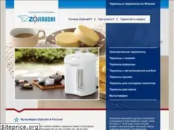 Sites similar to zojirushi-russia.ru