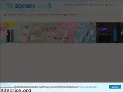 Sites similar to zojirushi.co.th
