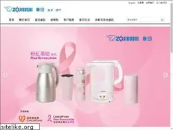 Sites similar to zojirushi.com.hk