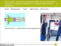Sites similar to zojonline.ru