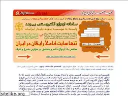 Sites similar to zojyab.com