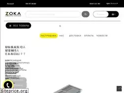 Sites similar to zoka.com.ua