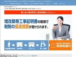 Sites similar to zokaichiku-shomei.com