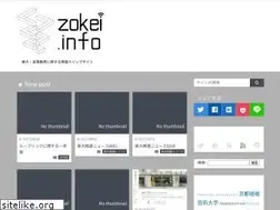 Sites similar to zokei.info