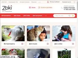Sites similar to zoki-zoo.ru