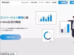 Sites similar to zokujin.com