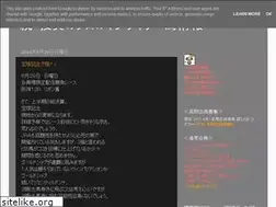 Sites similar to zokutousinopuro.blogspot.com