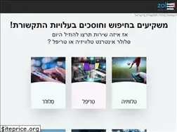 Sites similar to zol-li.co.il