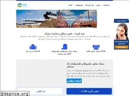 Sites similar to zol-skrzeszewy.pl