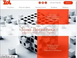 Sites similar to zol.by